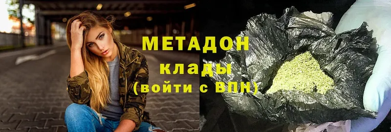 МЕТАДОН methadone  магазин    Аша 